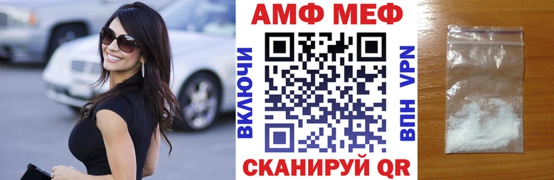 MEGA онион  Кудымкар  АМФ 97% 