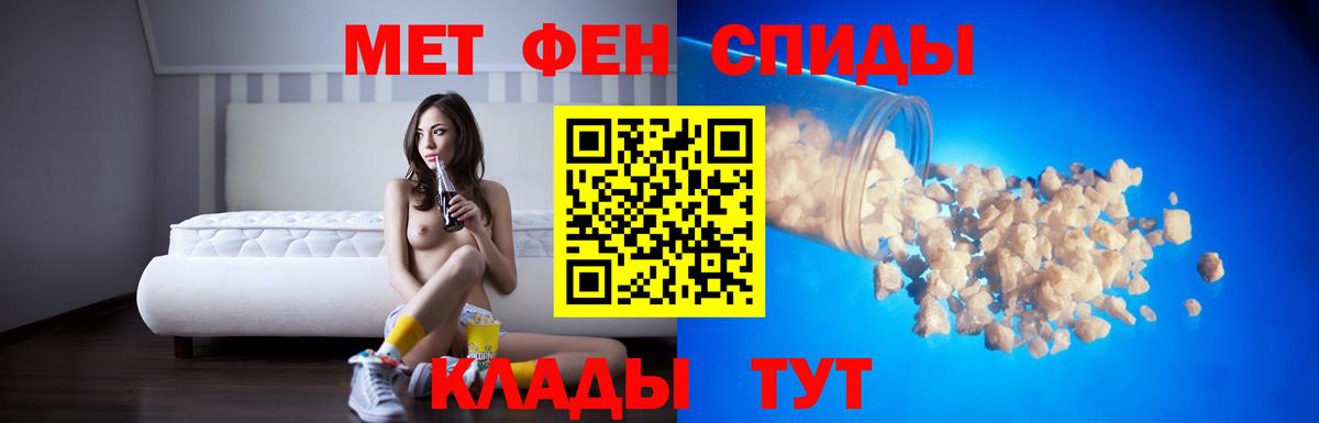 Кудымкар  АМФЕТАМИН  Вход с VPN  АМФЕТАМИН Premium 