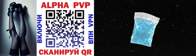 даркнет сайт  кракен как войти  A PVP Соль  Кудымкар 