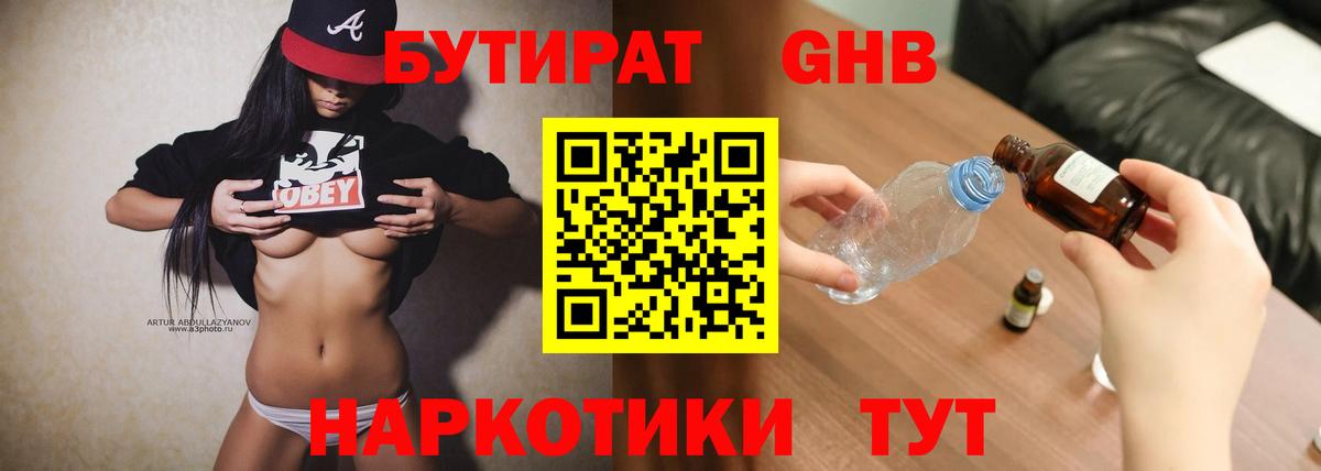 Alpha-PVP Кудымкар