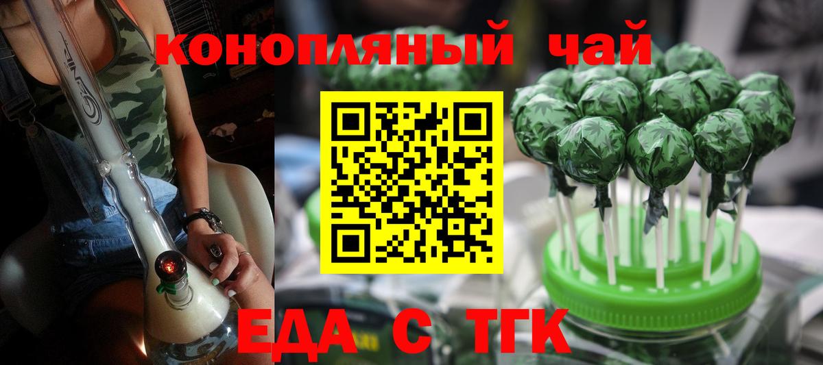 Canna-Cookies конопля  Вход с VPN  Кудымкар 