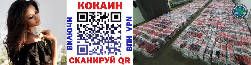 КОКАИН Боливия Кудымкар