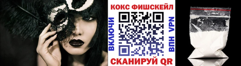 мега ссылки Кудымкар COCAIN Эквадор