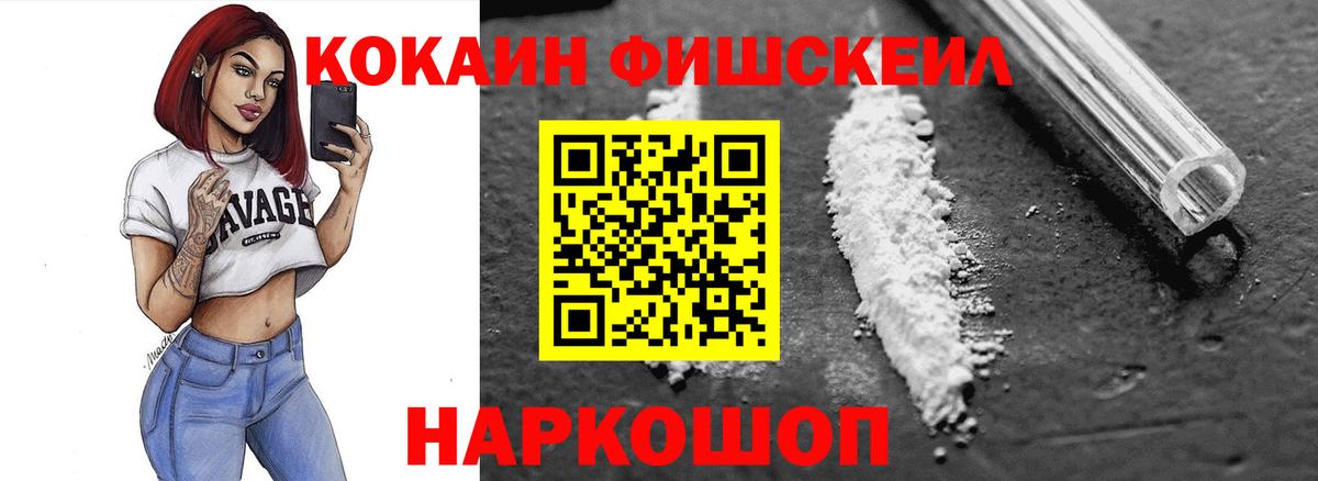 ГАШИШ  Бошки Шишки  Кудымкар  Вход с VPN  Канабис  Мефедрон кристаллы  ТГК  COCAIN  МЕТАМФЕТАМИН 