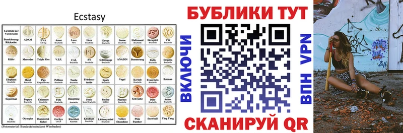ЭКСТАЗИ таблы Кудымкар