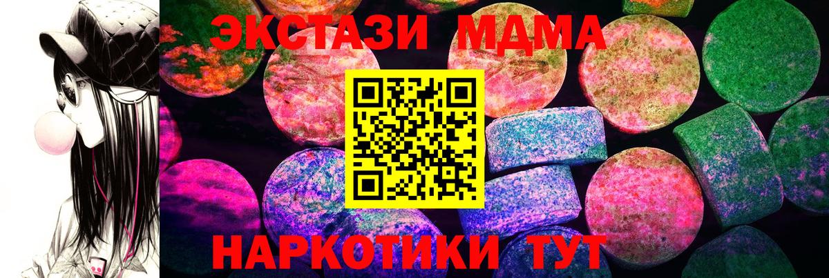 ЭКСТАЗИ louis Vuitton  Экстази Philipp Plein  Кудымкар  Ecstasy  mega вход  Вход с VPN 