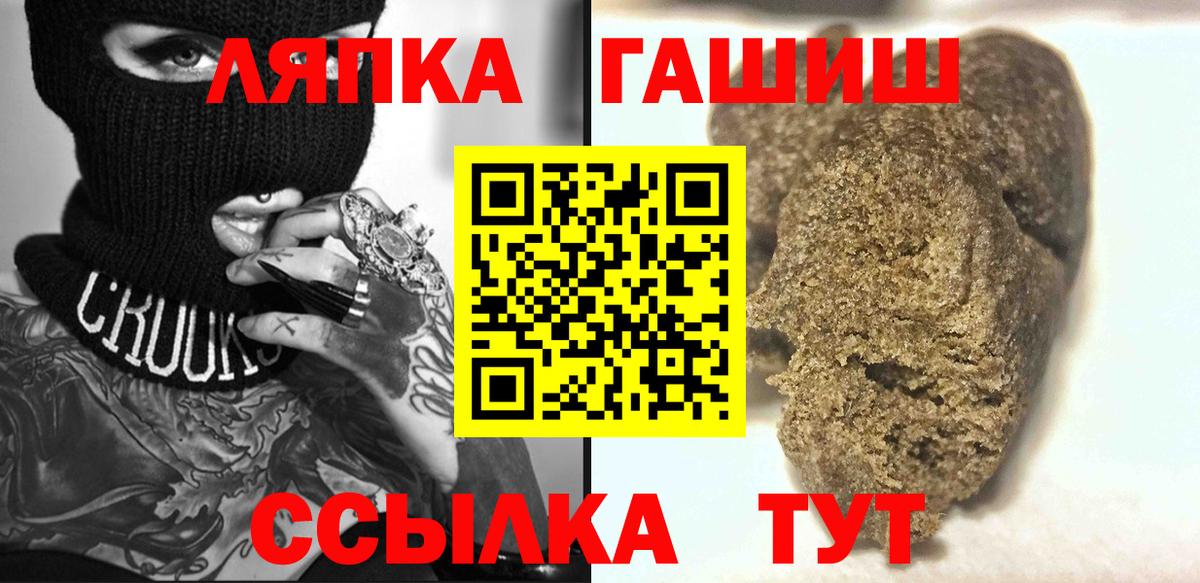 Гашиш ice o lator  Вход с VPN  Гашиш hashish  цены наркотик  Кудымкар  ГАШИШ 