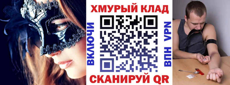 мориарти состав  Кудымкар  ГЕРОИН хмурый 
