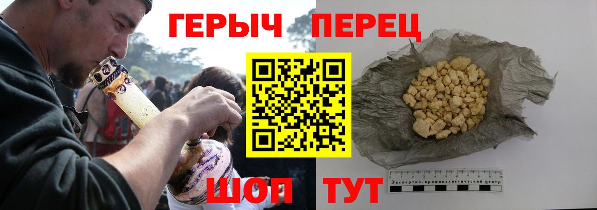 Кудымкар  Героин Heroin  Вход с VPN 