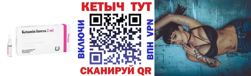 КЕТАМИН ketamine  где можно купить наркотик  Кудымкар 