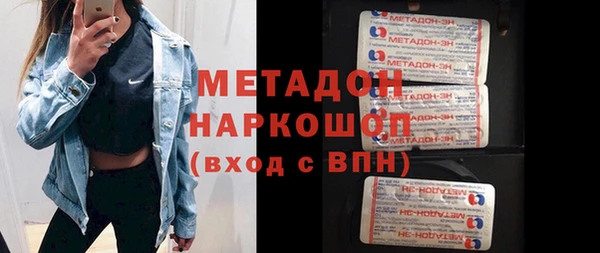 индика Абинск