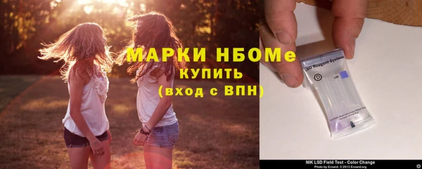 apvp Абдулино