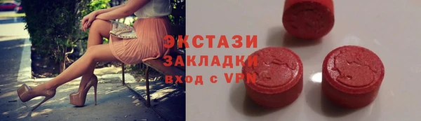 индика Абинск