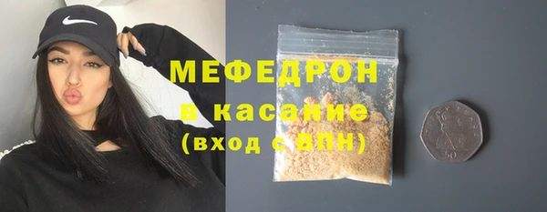 индика Абинск