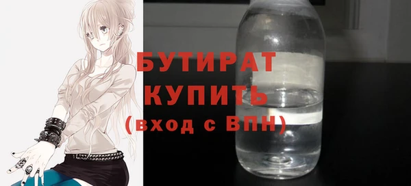 apvp Абдулино