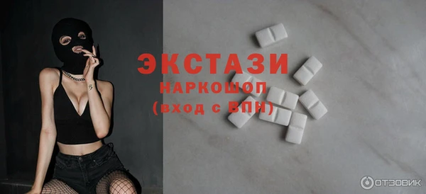 apvp Абдулино