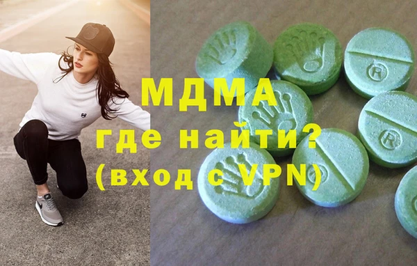 apvp Абдулино