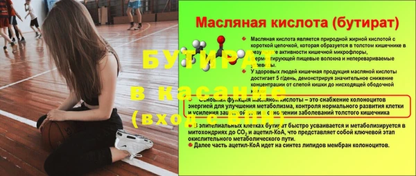 apvp Абдулино