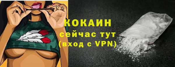 apvp Абдулино