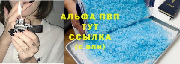 твердый Абаза