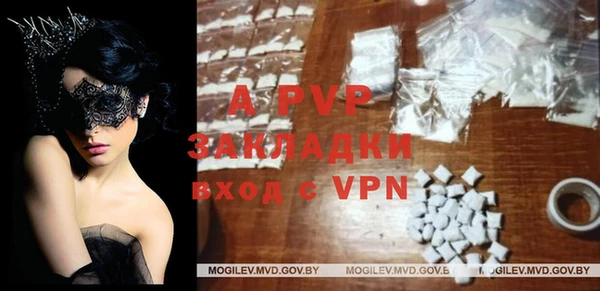 apvp Абдулино