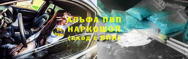 apvp Абдулино