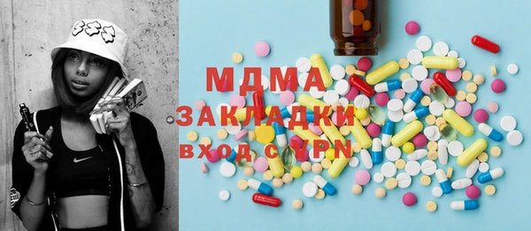 твердый Абаза