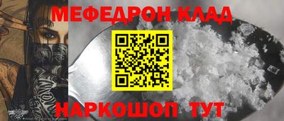 прущая мука Кулебаки
