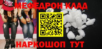 прущая мука Кулебаки