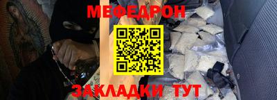 трава Кумертау