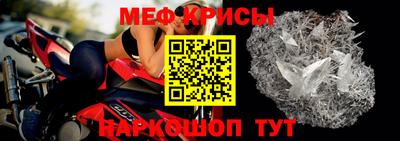 мет Ликино-Дулёво