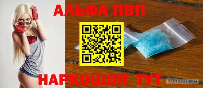 трава Кумертау