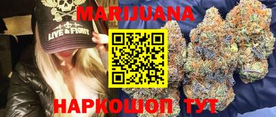 трава Кумертау