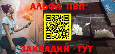 трава Кумертау