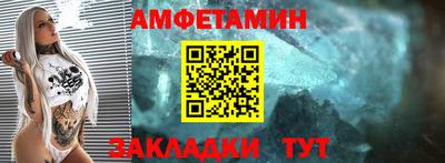 трава Кумертау