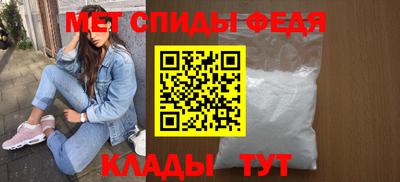 ALPHA PVP Кунгур