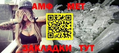 ALPHA PVP Кунгур