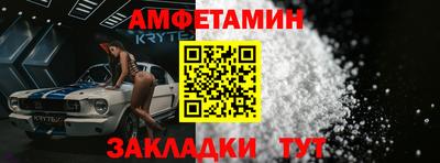 трава Кумертау