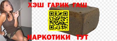 а пвп мука Лесосибирск