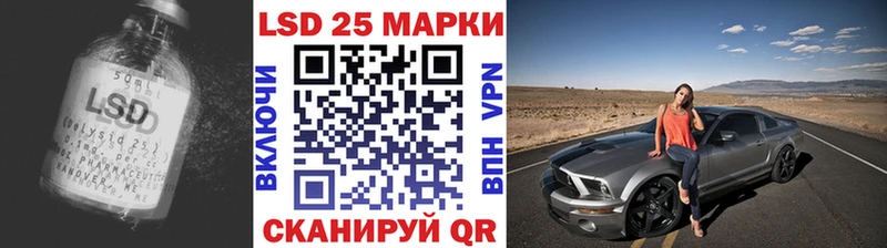 ЛСД экстази кислота  Кудымкар 
