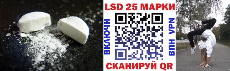 LSD-25 экстази ecstasy Кудымкар