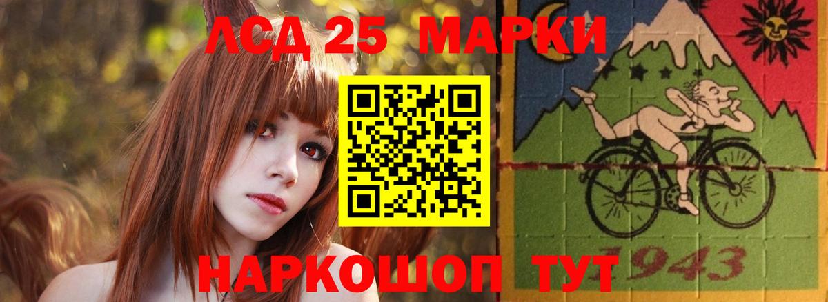 Кудымкар  Лсд 25 экстази ecstasy  Лсд 25 экстази кислота  Вход с VPN 