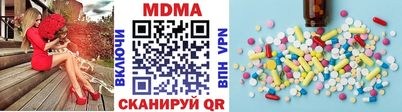 МДМА Molly  Кудымкар 