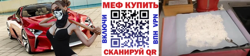 МЕФ VHQ  гидра ссылки  Кудымкар  где продают  