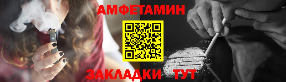 Кудымкар  Метамфетамин  Вход с VPN  МЕТАМФЕТАМИН кристалл  МЕТАМФЕТАМИН кристалл 