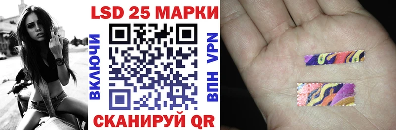 hydra сайт Кудымкар Марки 25I-NBOMe 1,8мг