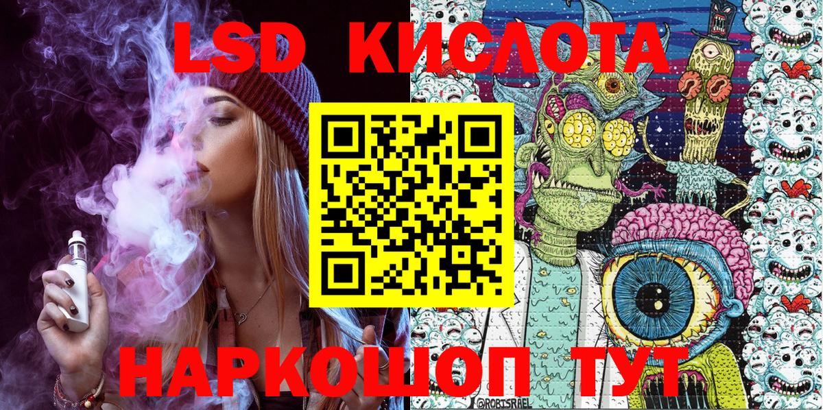 Кудымкар  Марки 25I-NBOMe 1,5мг  Марки 25I-NBOMe 1,5мг  Вход с VPN 