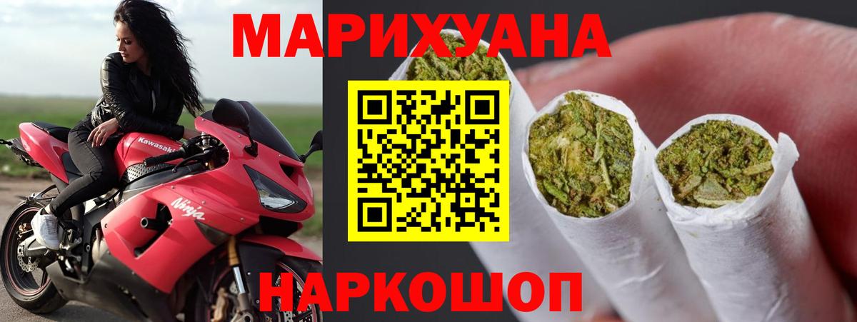 Канабис планчик Кудымкар
