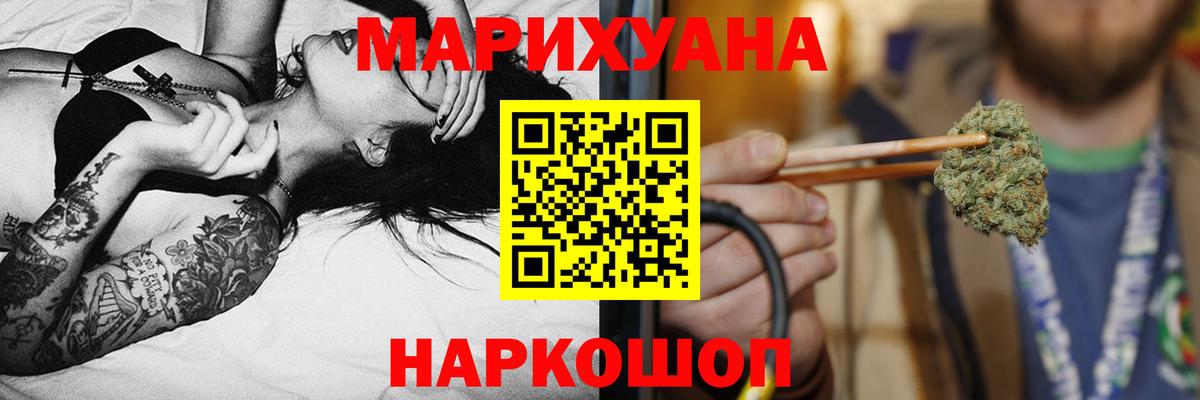 МАРИХУАНА SATIVA & INDICA  Бошки марихуана LSD WEED  Кудымкар  Каннабис индика  Вход с VPN 